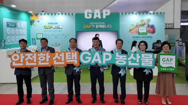 29일 열린 오픈 기념식에서 농림축산식품부, 국립농산물품질관리원, 소비자시민모임, 고향을생각하는주부모임, 농협경제지주, 농협 전국GAP생산자협의회 관계자 등 주요 내빈이 힘찬 응원의 메시지를 보내고 있다.