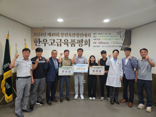 사진은 수상자들을 대신해 축협 직원들이 수상폼 보드를 찍고 기념사진을 촬영한 모습.