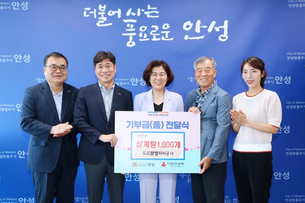 공춘식 도드람엘피씨공사 대표이사(왼쪽에서 2번째)와 김보라 안성시장(왼쪽에서 3번째)가 기부 전달식 후 기념촬영을 하고 있다.