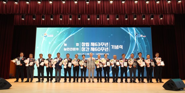 강호동 농협중앙회장이(가운데) 농협 창립 제63주년 기념식에서 총화상 수상자들과 단체사진을 찍고 있다.