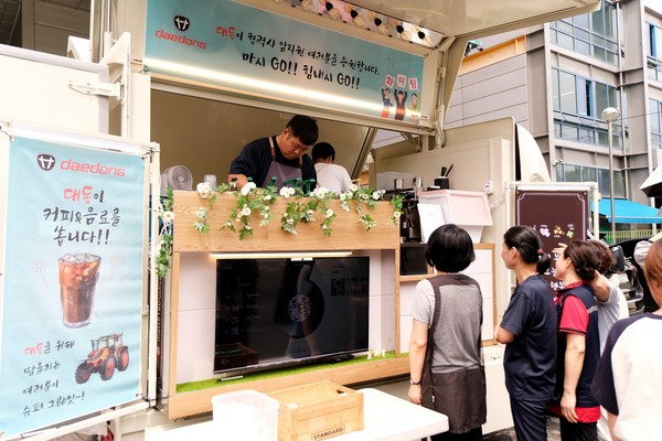 대동 지난 14일까지 모듈, 엔진, 전장, 주물 등 우수협력사 11곳을 대상으로 음료와 다과를 제공하는 ‘찾아가는 대동 카페’를 진행했다. 행사는 대동이 진행하는 파트너십 데이의 일환으로 혹서기에 고생하는 협력사 임직원의 기여에 감사하고 애로사항을 청취하기 위해 기획됐다.