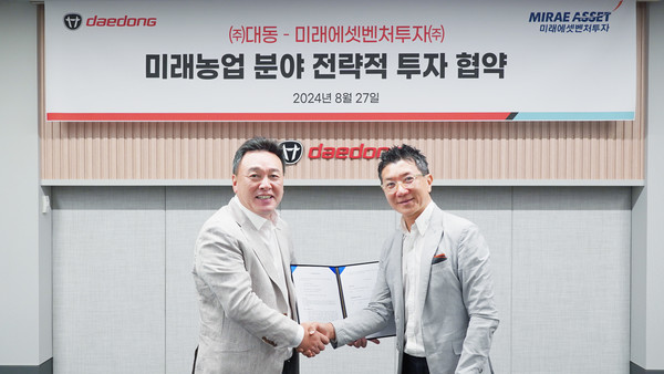 지난 27 일 대동 서울사무소(서초구)에서 대동(공동대표 김준식, 원유현)과 미래에셋벤처투자 (대표이사 김응석)와 미래농업 산업 생태계 조성을 위한 사업협력 MOU 를 체결했다. 사진은 대동 원유 현 대표이사(왼쪽)와 김응석 미래에셋벤처투자 대표이사(오른쪽)가 MOU 체결 후 기념 사진을 촬영하고 있다