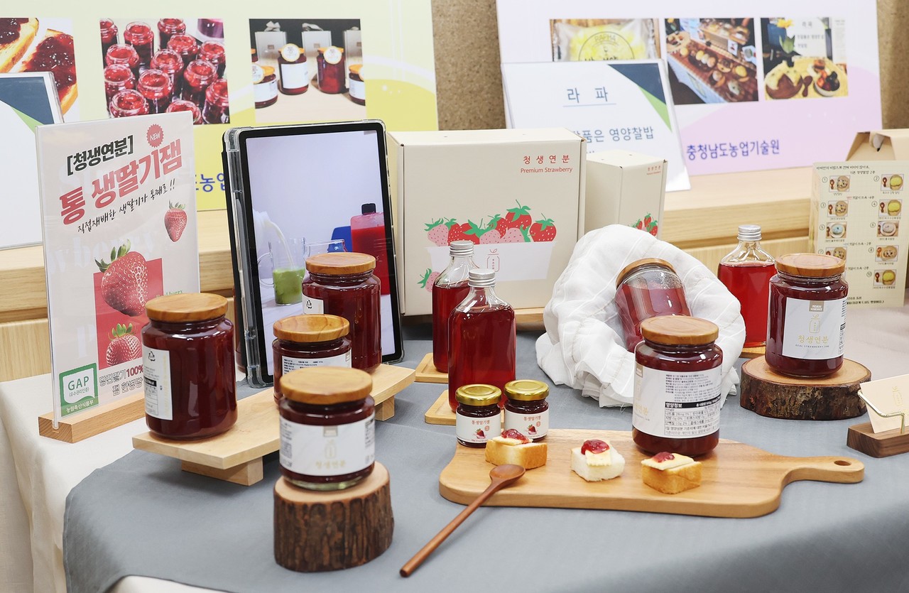 농업경영체 청생연분이 제조한 ‘통 생딸기 잼'
