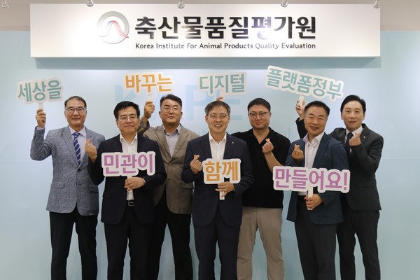 박병홍 축산물품질평가원장(가운데)과 디지털 기술 활용 민간기업 5업체의 대표들이 ‘세상을 바꾸는 디지털 플랫폼 정부 민관협력 선포식’ 진행 후 기념사진을 촬영하고 있다.