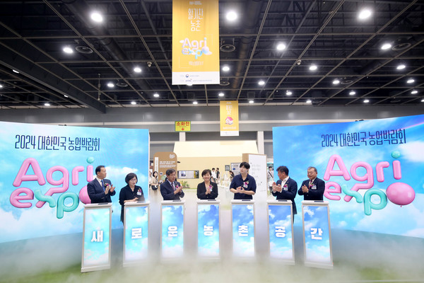 송미령 농식품부 장관(가운데)를 비롯한 내빈들이 5일 개막식에서 농업박람회의 시작을 알리는 세리머니를 하고 있다.