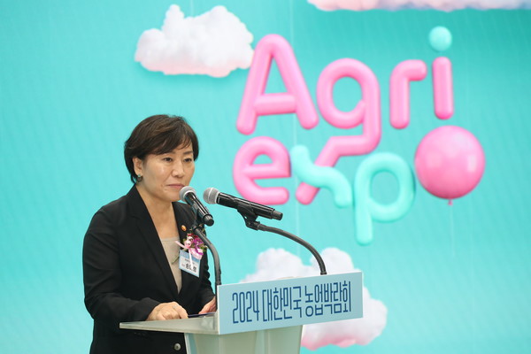 송미령 농식품부 장관의 환영사 모습.