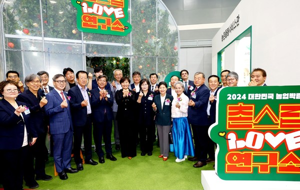 내빈들이 ‘도심에서 즐기는 촌캉스’ 콘셉트로 구성한 ‘촌(村)스럽(love) 연구소’ 팝업 홍보관을 관람한 후 기념촬영을 하고 있다.