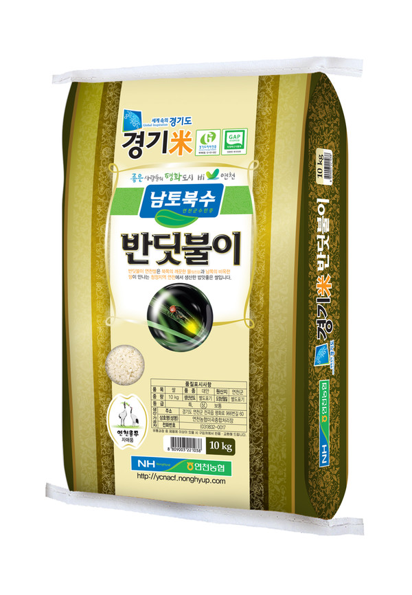 서울경기양돈농협은 쌀 소비촉진을 위해 전 조합원과 임직원에게 햅쌀 10kg을 전달했다. 