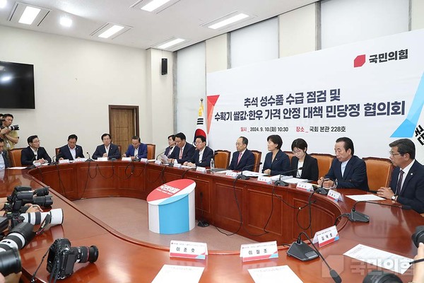 10일 국회에서 열린 민·당·정협의회 모습.