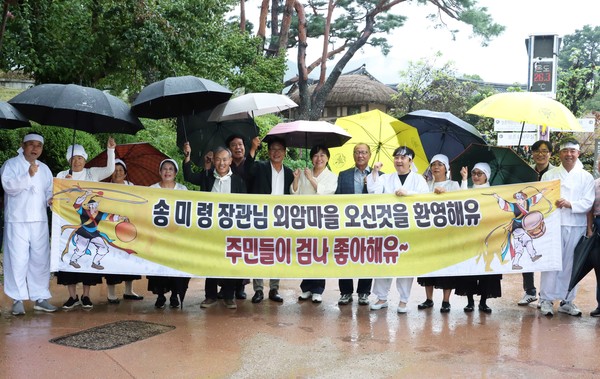 송미령 농식품부 장관(가운데)이 외암민속마을 주민들과 기념촬영을 하고 있다.