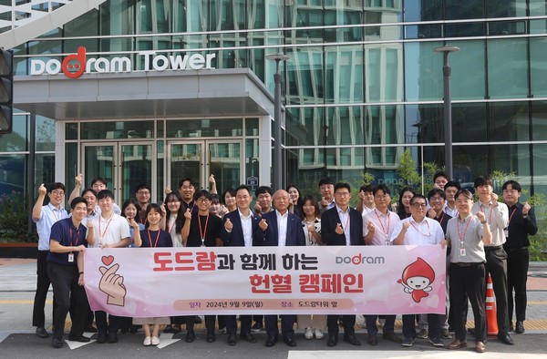 박광욱 도드람 조합장과 임직원들이 헌혈 활동 후 단체 기념사진 촬영을 하고 있다.