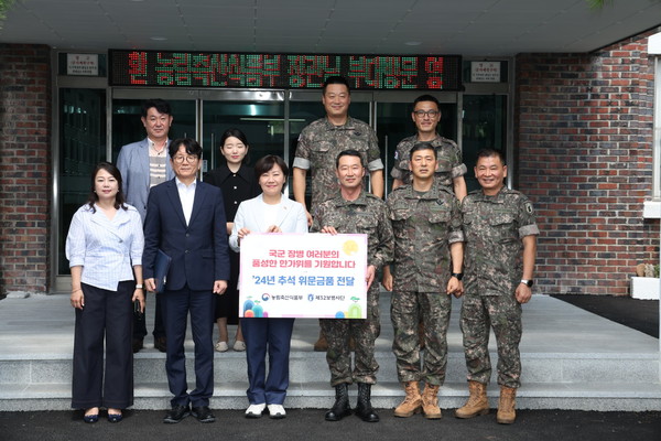송미령 농식품부 장관(가운데)이  육군 제32보병사단에 추석 위문금품을 전달하고 있다.