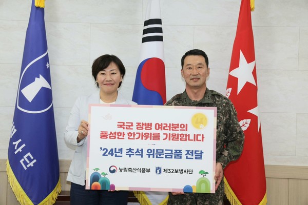 송미령 농식품부 장관(왼쪽)과 김관수 제32보병사단장.