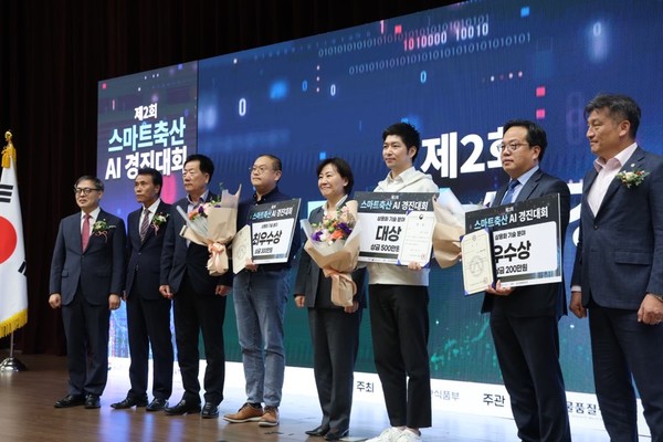 경진대회 시상식 모습.