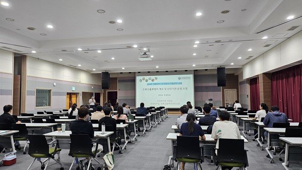 오프라인 교육 모습.