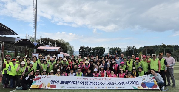 농협서울본부와 고향주부모임 서울시지회·경서농협 여성조직 등 100여명은 10일 흥천농협 관내 농가를 방문해 고구마 수확 일손돕기와 이심점심(以心點心) 중식지원 행사를 실시했다.(왼쪽 첫번째줄 일곱번째부터 이문기 농협여주시지부장, 뒤 이재각 흥천농협 조합장, 1열 8번째부터 이철환 경서농협 조합장, 김상수 농협서울본부장, 성숙현 서울고주모 회장)