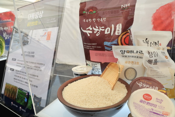 대통령상을 받는 벼 ‘골든퀸3호’.