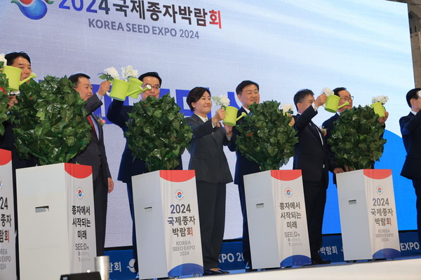송미령 농식품부 장관(가운데)을 비롯한 내빈들이 국제종자박람회 개막을 축하하고 있다.