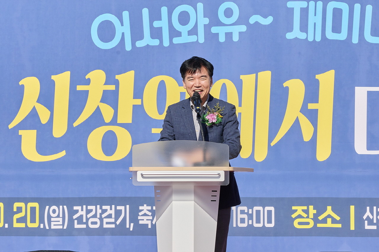 신창행복누림터 '여유' 개관식에서 축사를 하고 있는 조일교 아산시장 권한대행