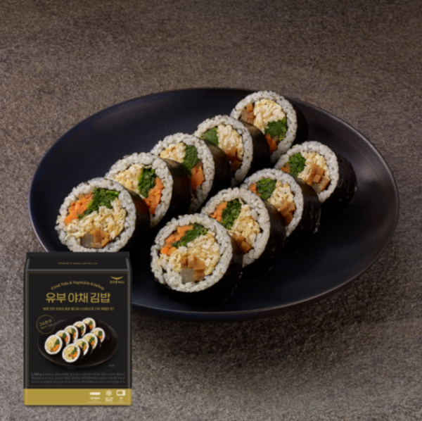 한우물 유부야채 김밥.