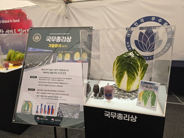 농우바이오의 '겨울왕국'.