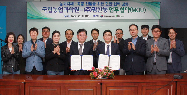 김무용 팜한농 대표(오른쪽 네번 째)와 이승돈 국립농업과학원장(왼쪽 네번 째)이 기술 협력·공동 연구 협약을 체결한 후 기념촬영을 하고 있다.