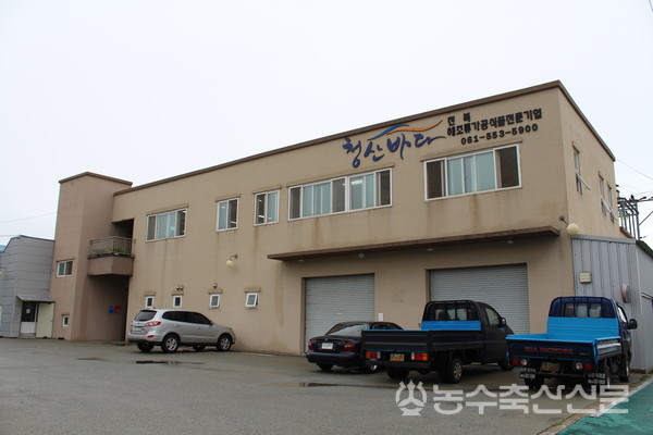 청산바다는 ASC인증을 통해 자사 전복을 차별화하고 나아가 전복 양식업의 체질을 개선할 수 있을 것으로 기대하고 있다. 사진은 전남 완도군에 위치한 청산바다 전경.