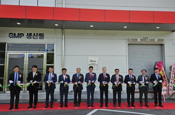 ‘GMP기반 미생물산업화 지원시설’ 준공식 모습.