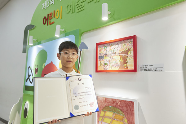 영예의 대상을 수상한 권세준 신풍초 3학년 학생.