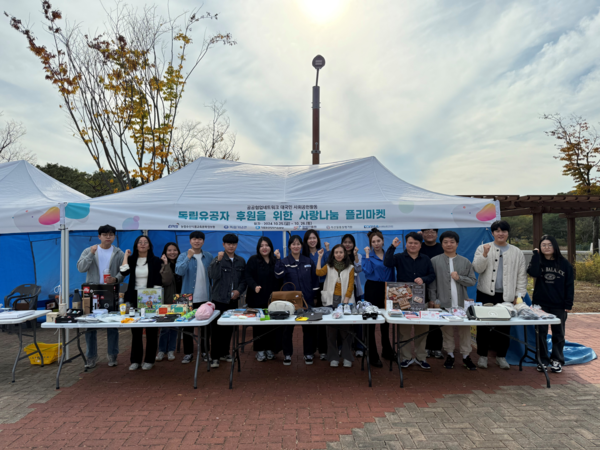 플리마켓 단체사진.