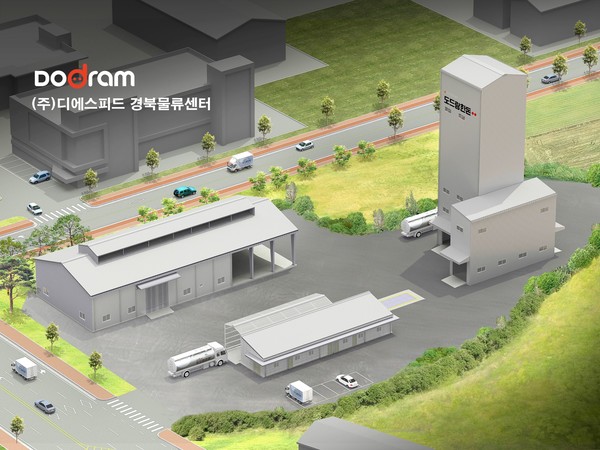도드람 경북물류센터 청사진.