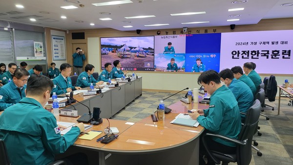 농림축산식품부‧제주시 합동, ‘2024년 재난대응 안전한국훈련’ 실시 모습.