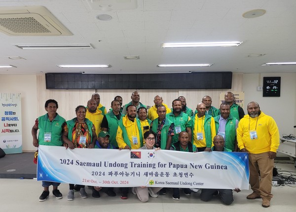 초청연수 단체사진.