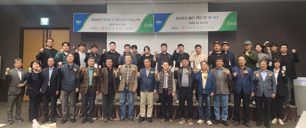 서울경기양돈농협은 지난달 31일 수원 라비돌 리조트에서 한돈산업 위기 극복을 위한 ‘2024년 전산농가 생산성 분석 보고회 및 젊은 한돈인 워크숍’을 개최했다.