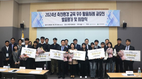 시상식 단체사진.