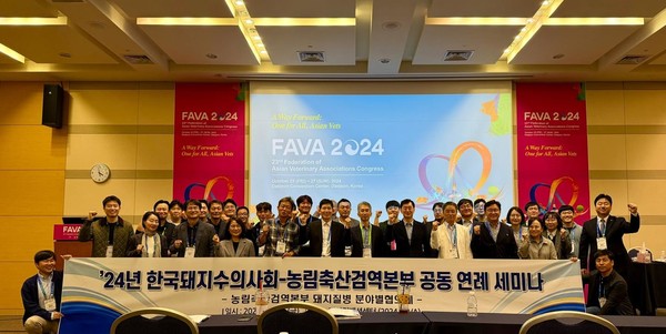 세미나 단체 사진.