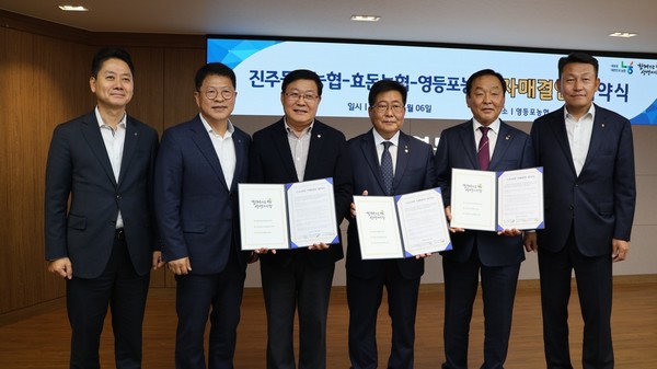 6일 서울 영등포농협·경남 진주동부농협·제주 효돈농협이  영등포농협 본점에서 도시와 농촌의 상생과 발전을 위한 자매결연 협약식을 열었다.(왼쪽부터 김주양 농협경제지주 상무, 변대근농협자산관리 대표이사, 백호 영등포농협 조합장, 백성익 효돈농협 조합장, 강동규 진주동부농협 조합장, 김상수 농협서울본부장)