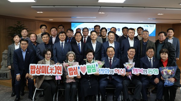 6일 영등포농협·경남 진주동부농협·제주 효돈농협 간 도농상생을 위한 자매결연 협약식 참석자들이 협약을 축하하고 있다.(1열 4번째부터 강동규 진주동부농협 조합장, 백호 영등포농협 조합장, 백성익 효돈농협 조합장, 2열 5번째부터 김주양 농협경제지주 상무, 변대근 농협자산관리 대표이사, 김상수 농협서울본부장)