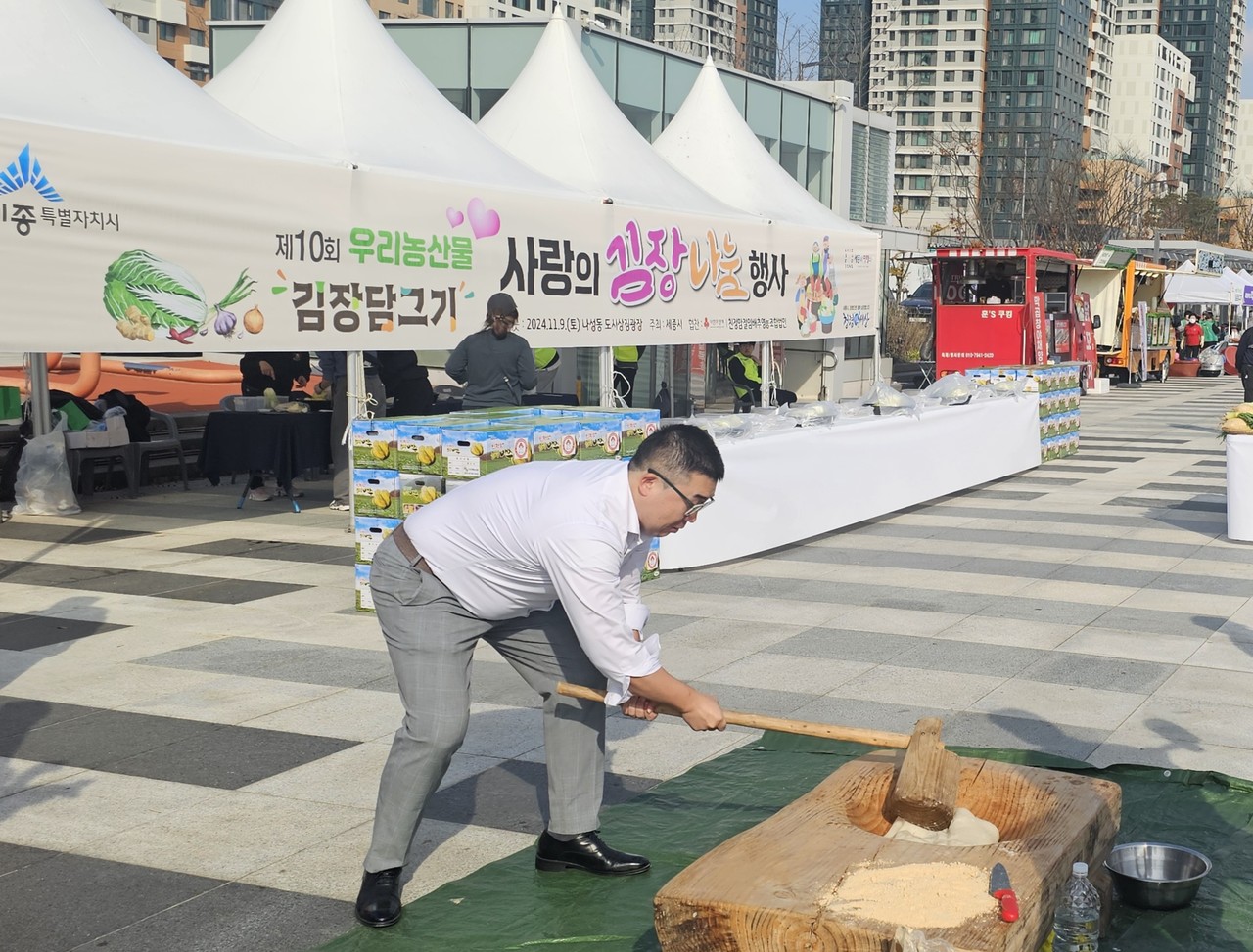 떡메를 치고 있는 최원석 세종시의원