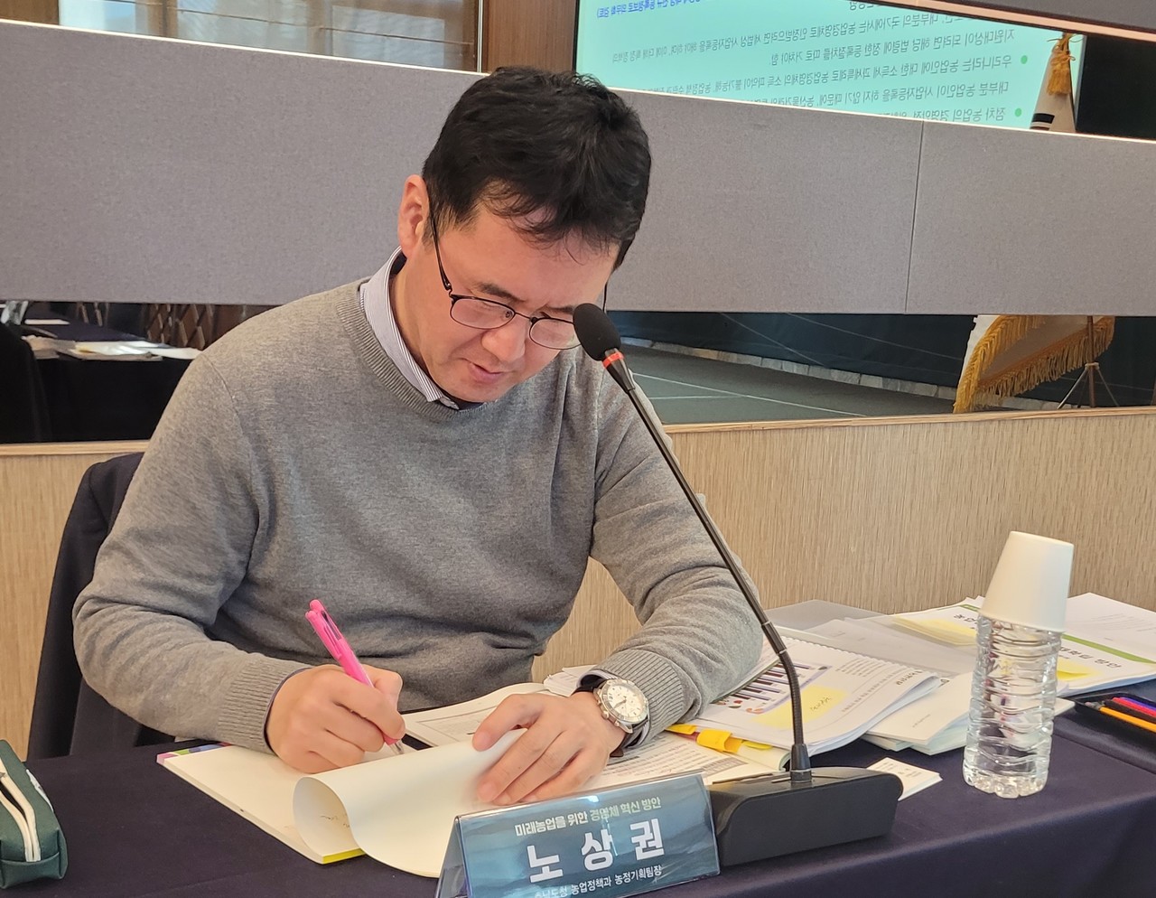 노상권 충남도청 농정기획팀장.