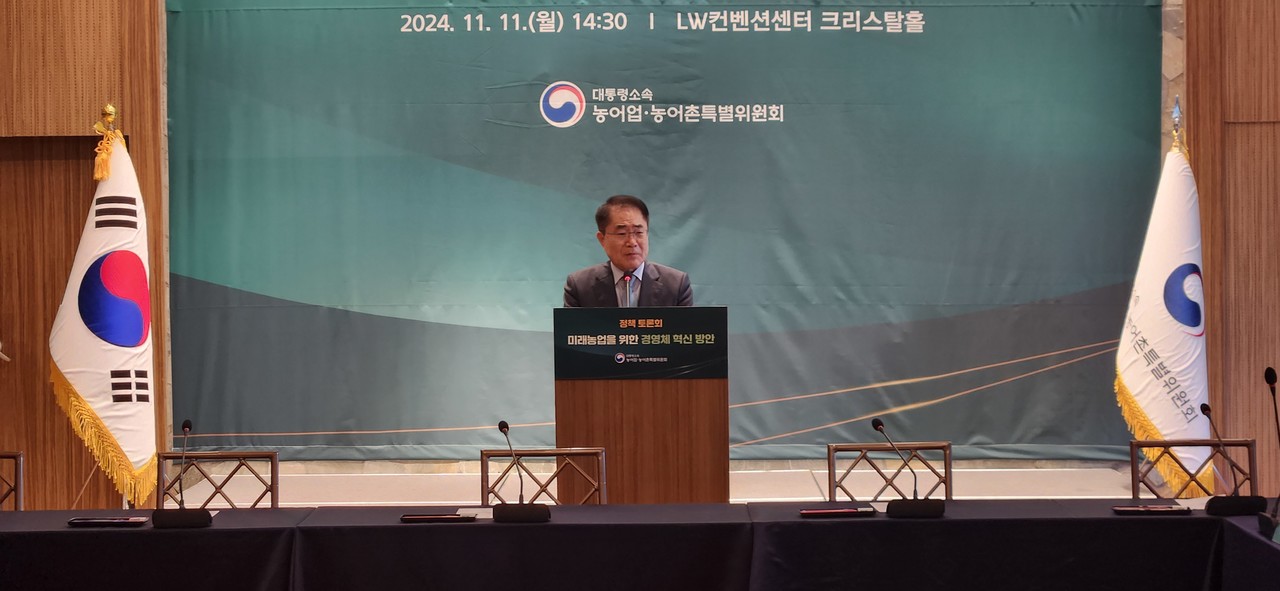 장태평 농어업·농어촌특별위원회 위원장.