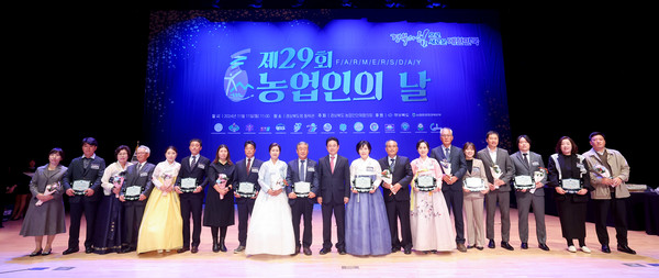 농업인의 날 경북농업인대상 시상