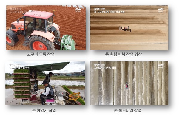 플루바 오토로 가능한 작업 예시