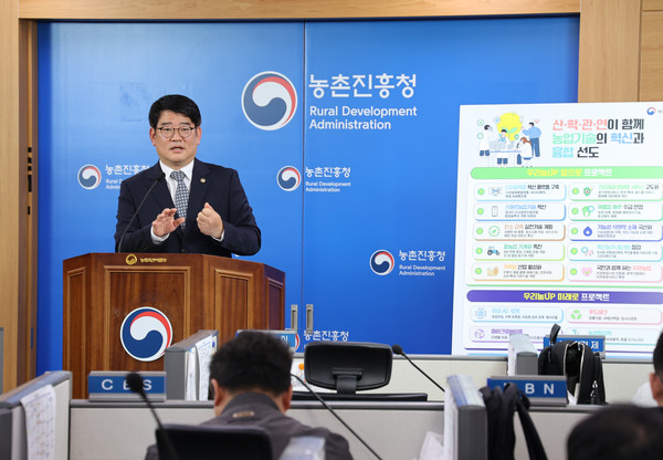 농촌진흥청은 농업·농촌의 다양한 문제를 해결하고 미래농업의 신성장 동력을 확충하고자 ‘농업연구개발혁신방안’을 마련, 내년부터 농식품분야 연구개발(R&D) 강화에 나선다. 사진은 권재한 청장이 브리핑을 하는 모습. 