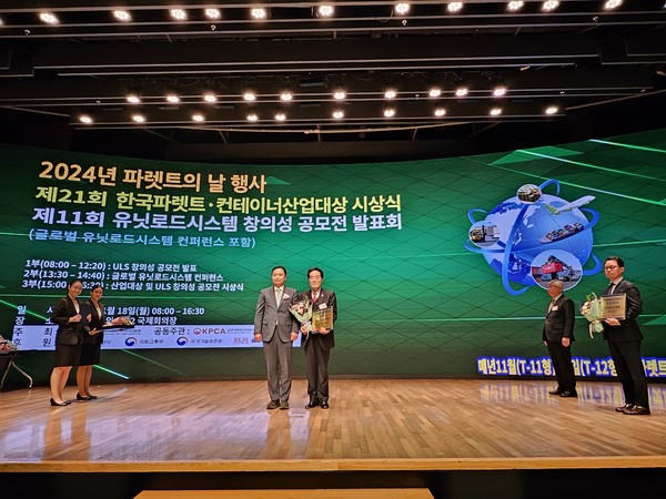 한국양계농협은 '제21회 한국파렛트·컨테이너산업대상’ 시상식에서 산업통상자원부 장관표창을 받았다.