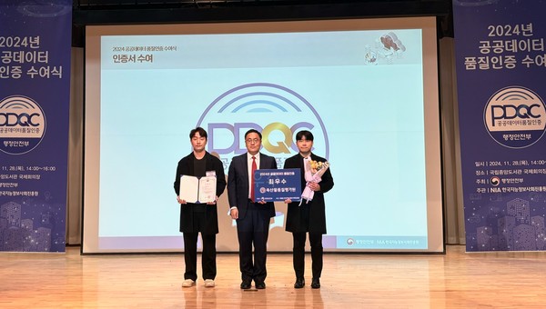 축산물품질평가원의 수상 모습.