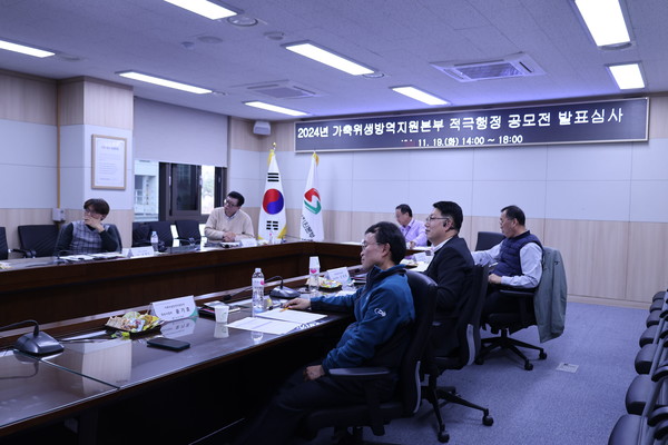 적극행정 공모전 발표심사 모습.