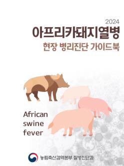 가이드북 표지.