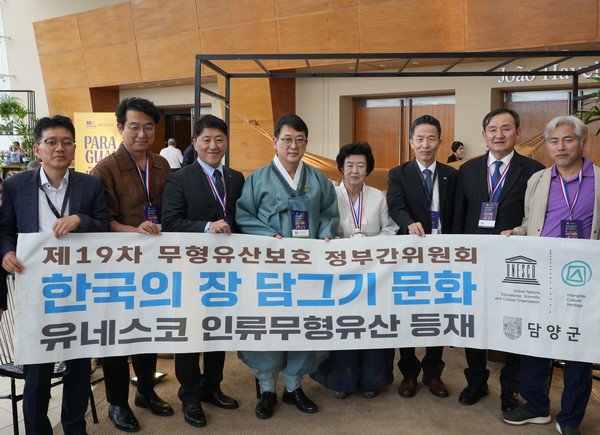  (가운데부터 오른쪽으로)최웅천 국가유산청장, 기순도 명인, 이규민 한식진흥원 사장 등이 유네스코 등재 결정 후 기념사진을 촬영하고 있다.  