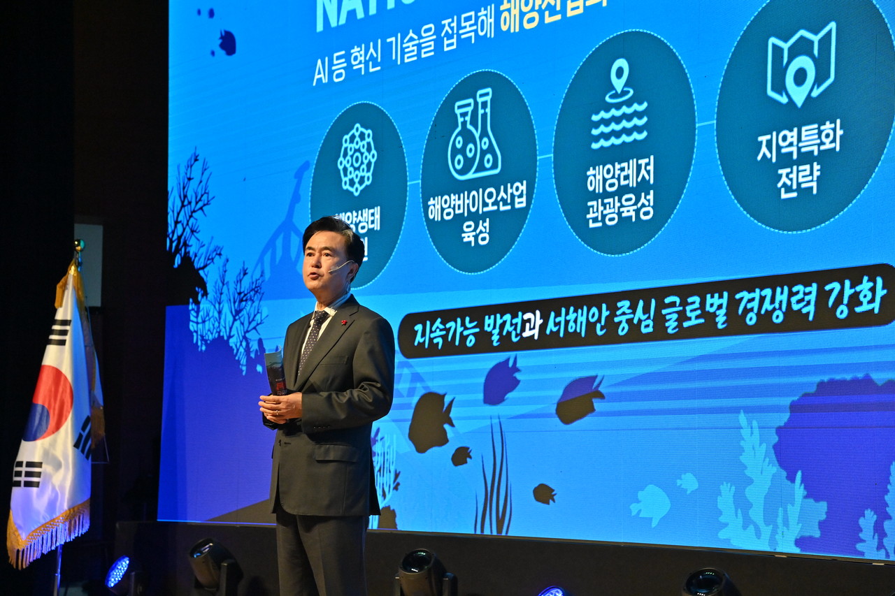 김태흠 충남지사가 당진시청에서 열린 충남 해양수산 미래 비전 선포식에서 5대 전략을 발표하고 있다.